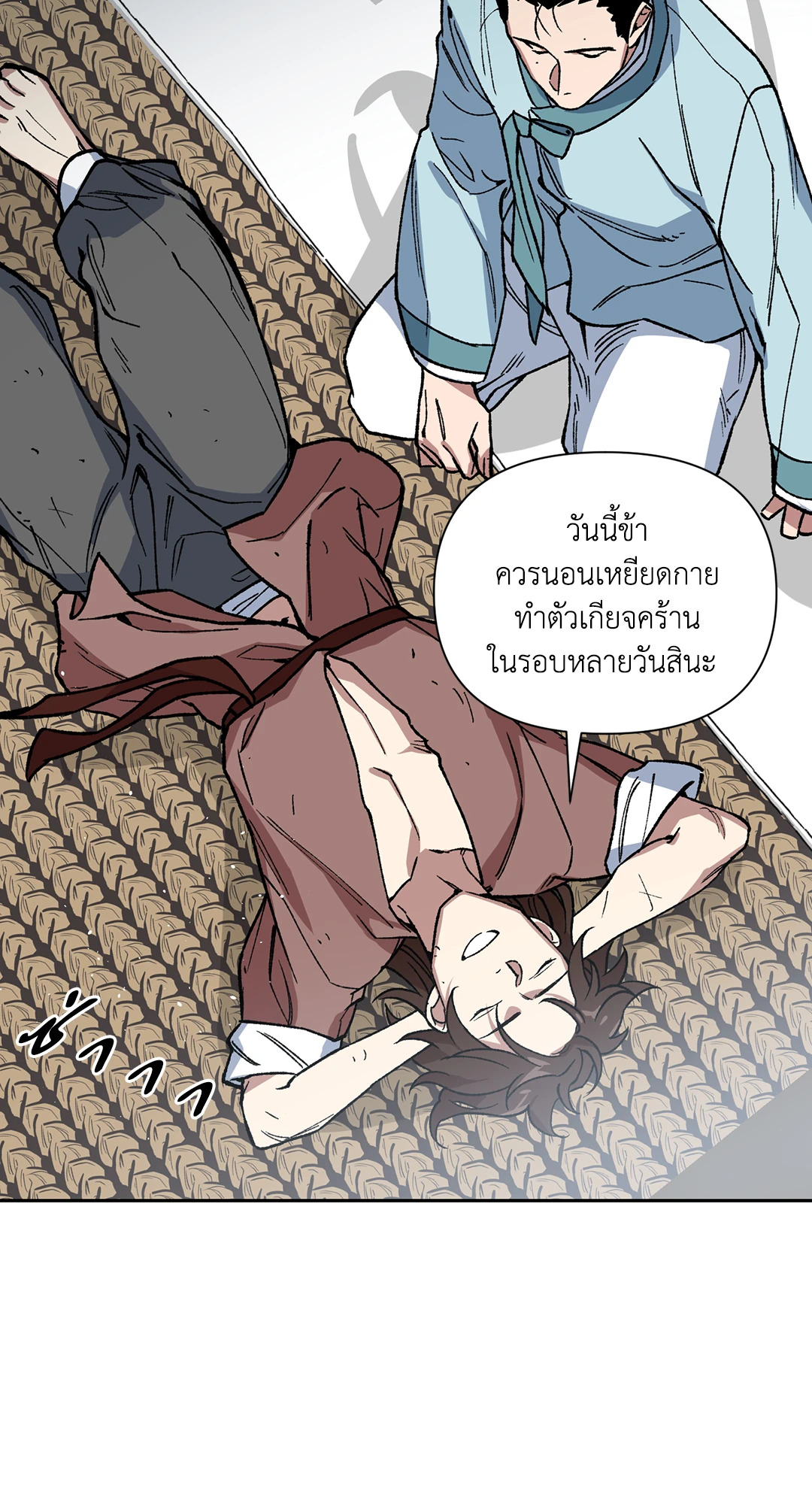 หน้า 40