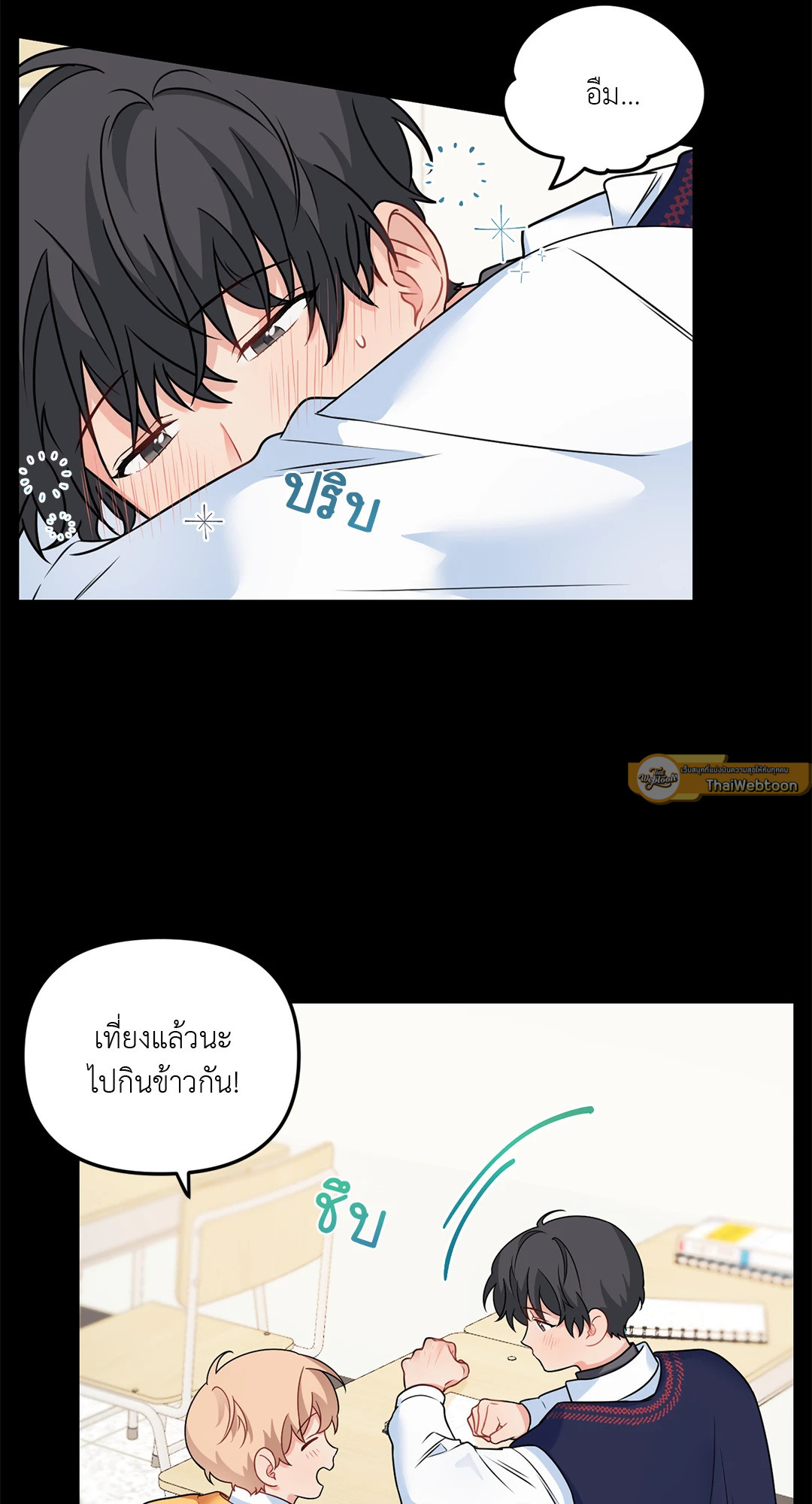 หน้า 21