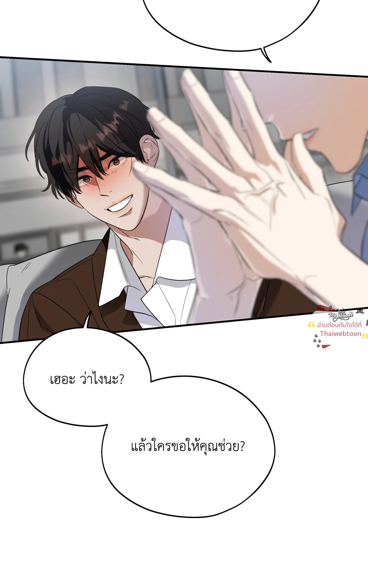 หน้า 38