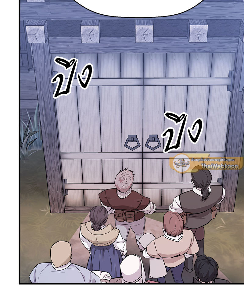 หน้า 157