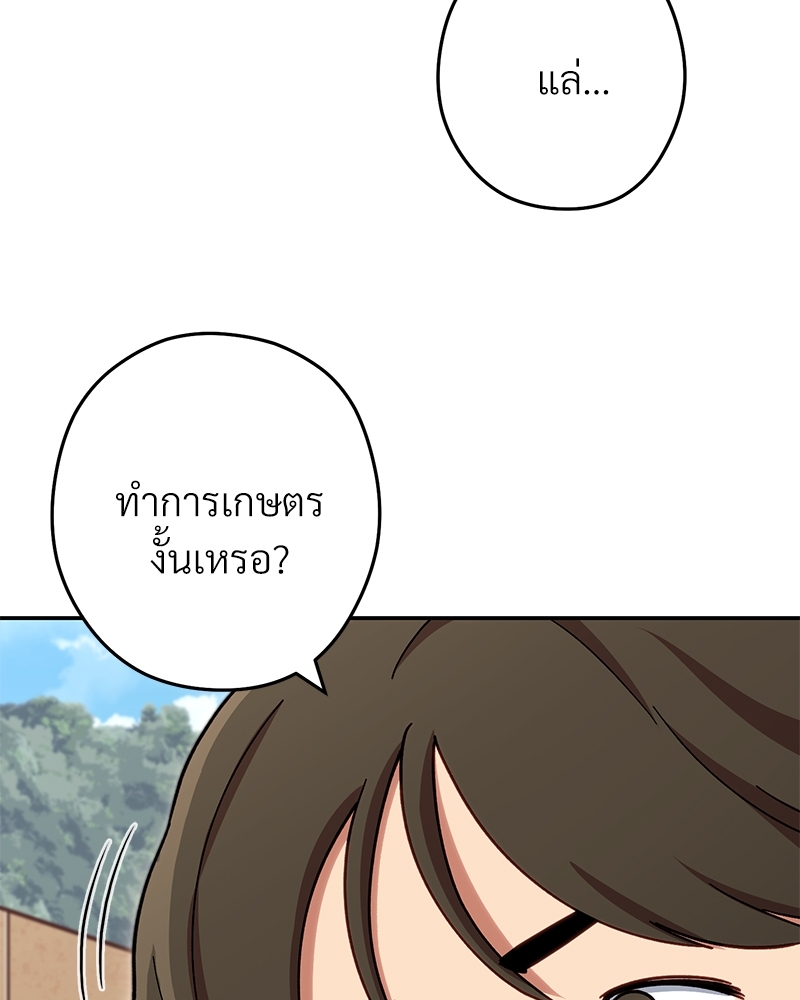 Dungeon Reset | สมรภูมิไม่สิ้นสุด ตอนที่ 142 - รูปที่ 2