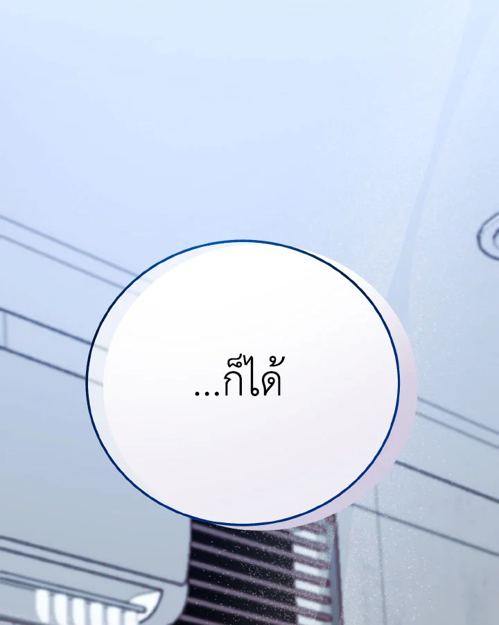 หน้า 119