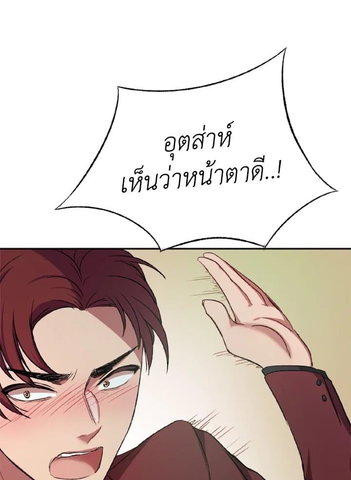 หน้า 102