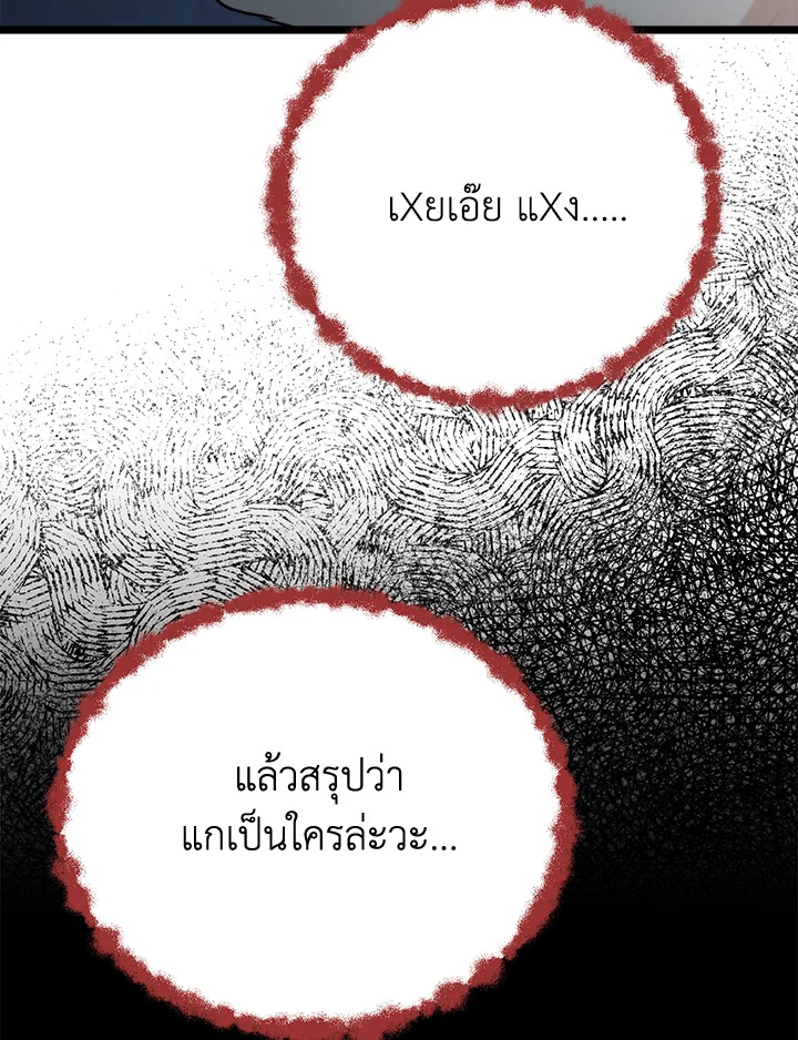 หน้า 105