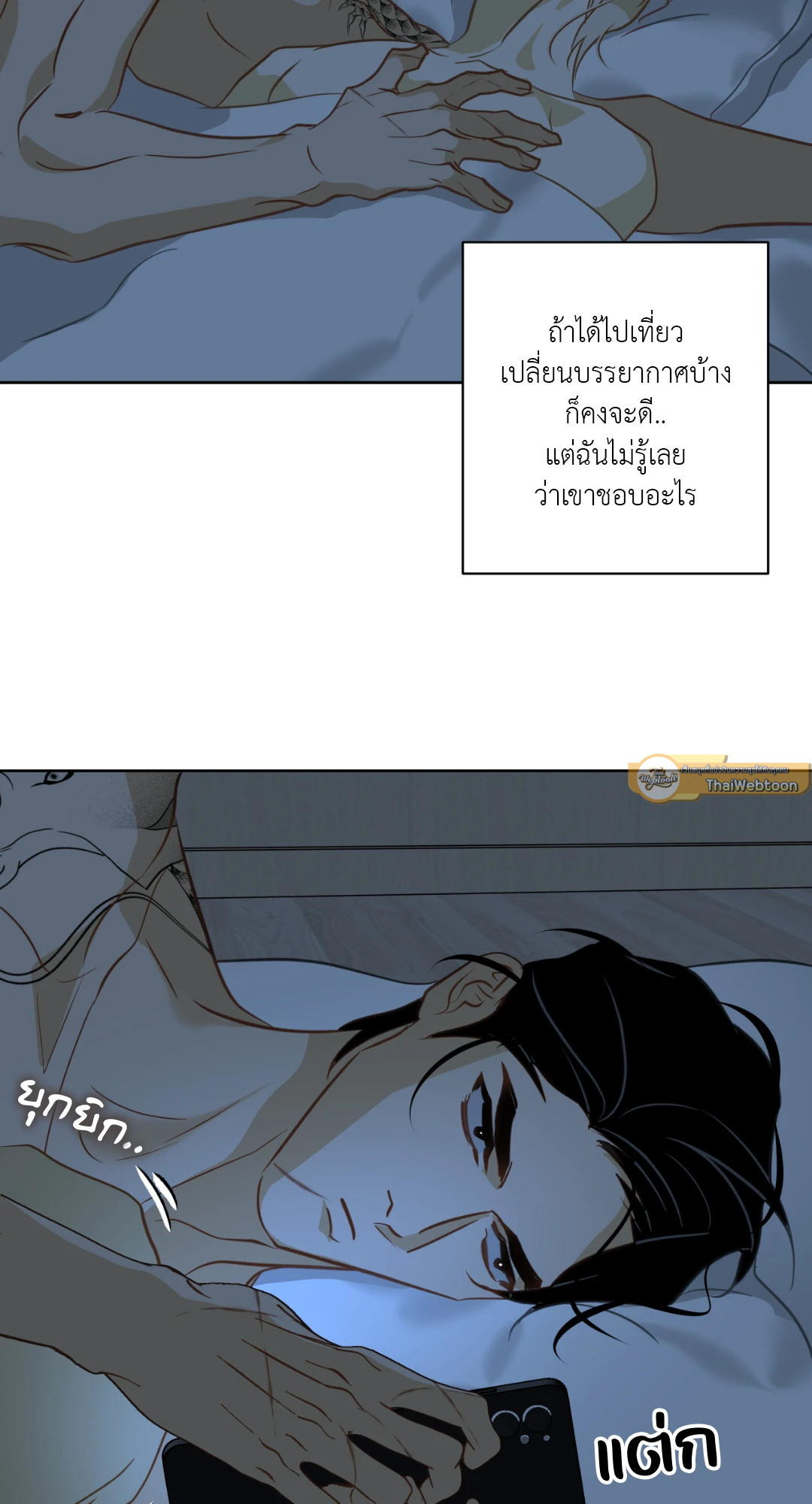 หน้า 54