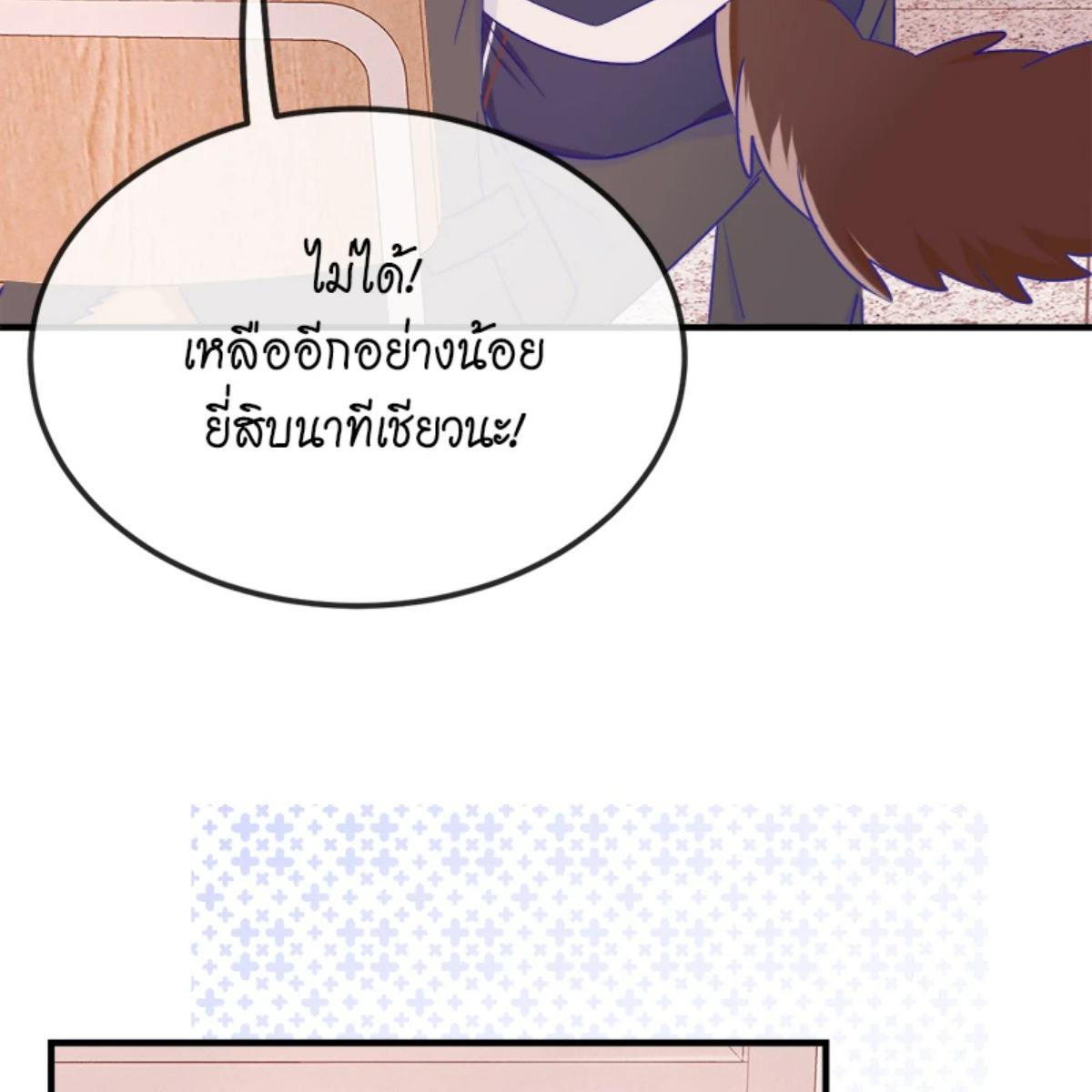 หน้า 102