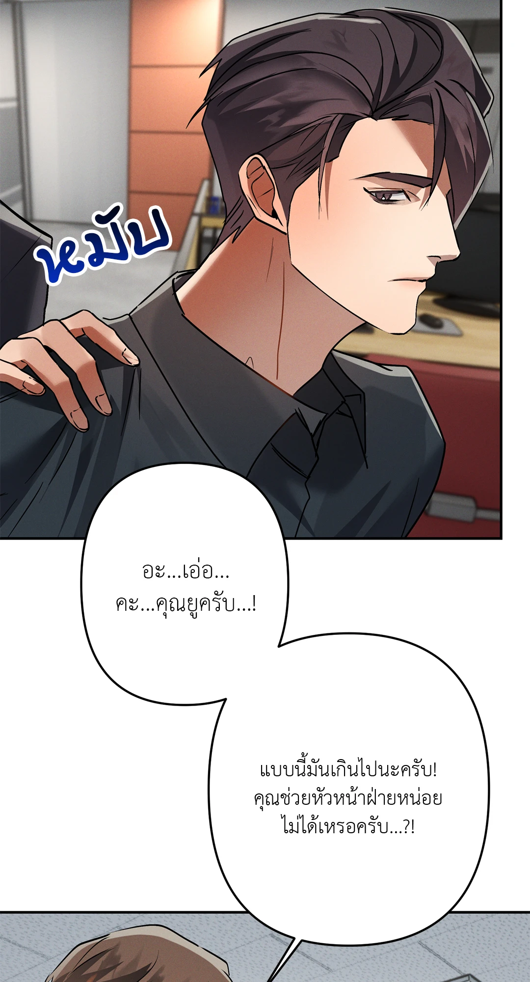 หน้า 67