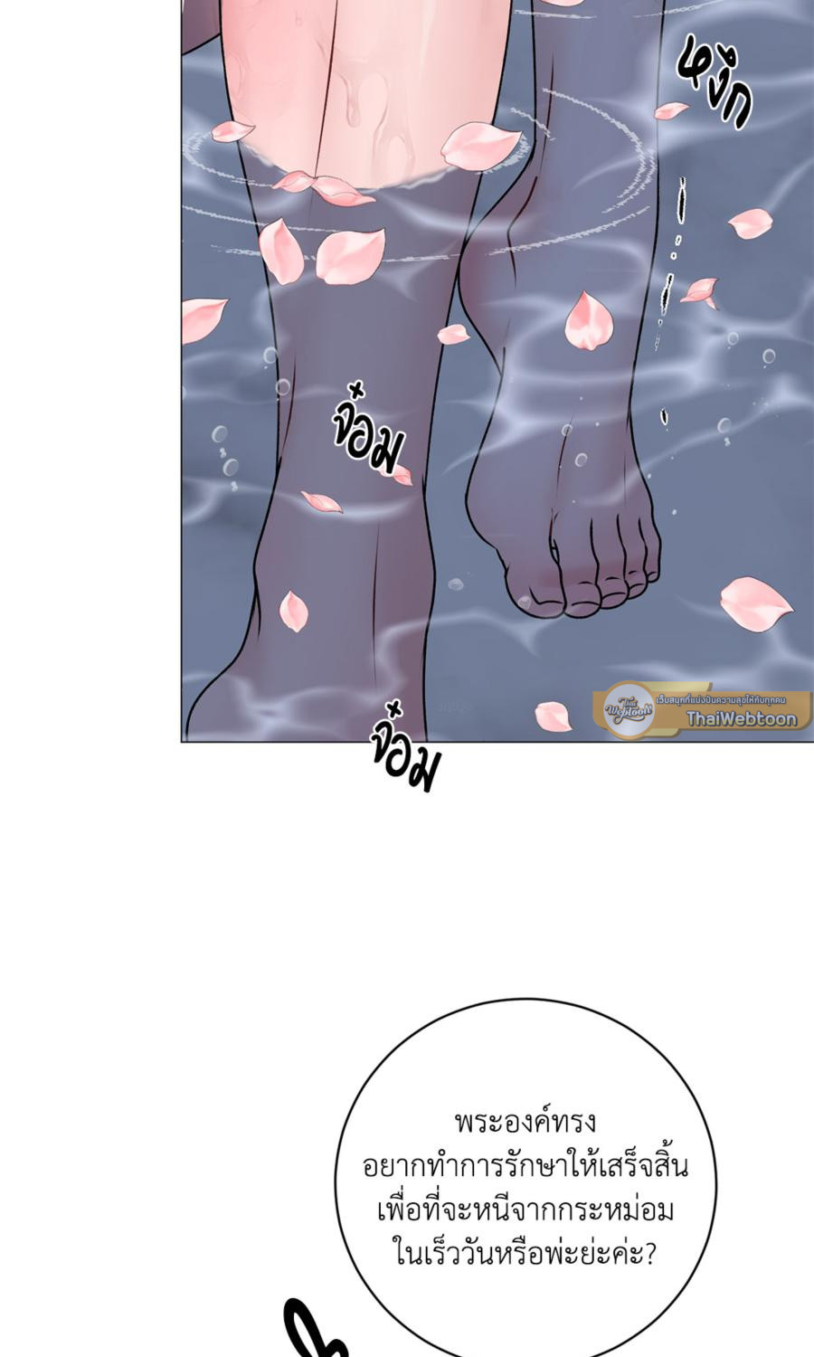 หน้า 61