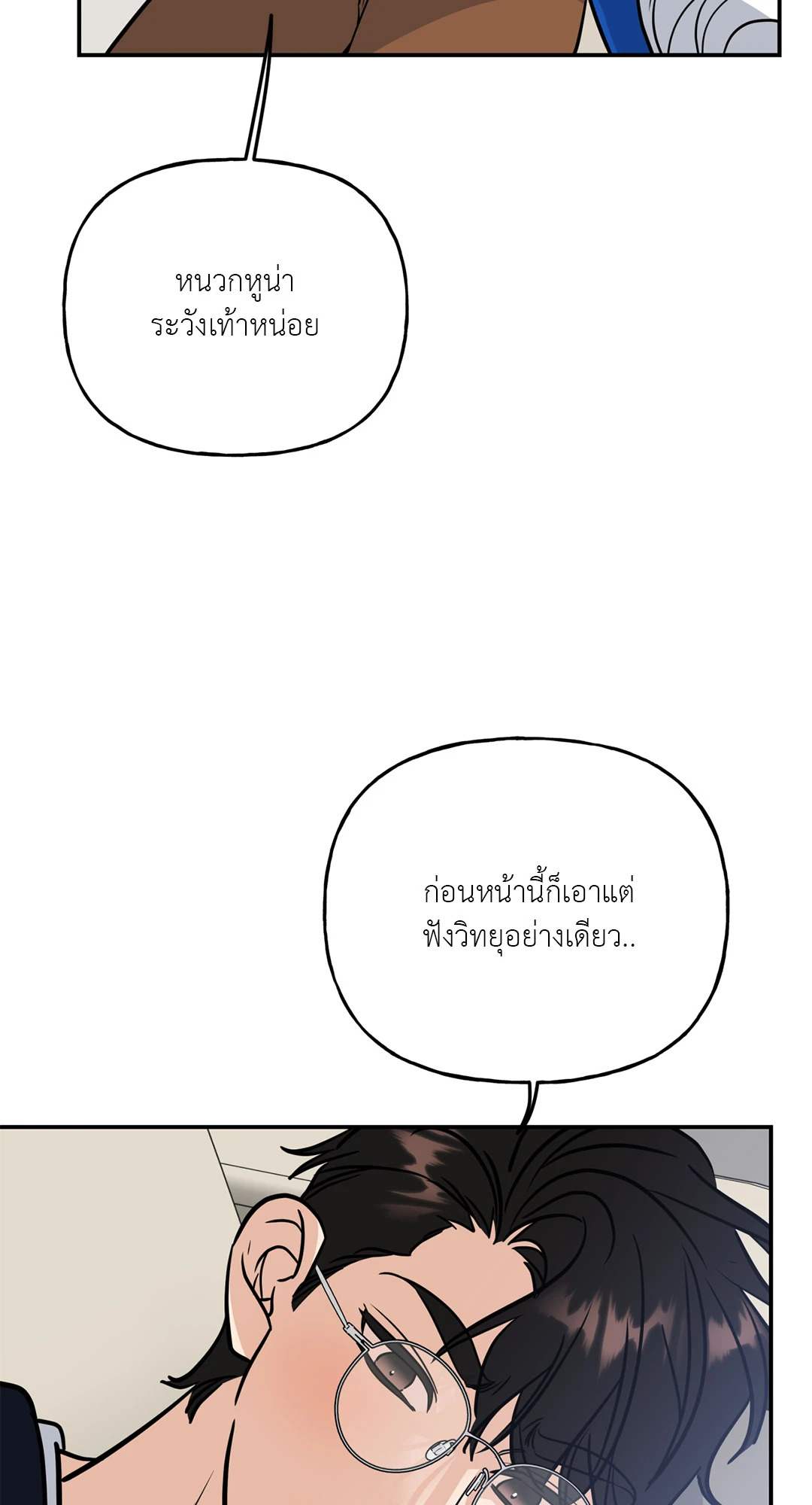 หน้า 56