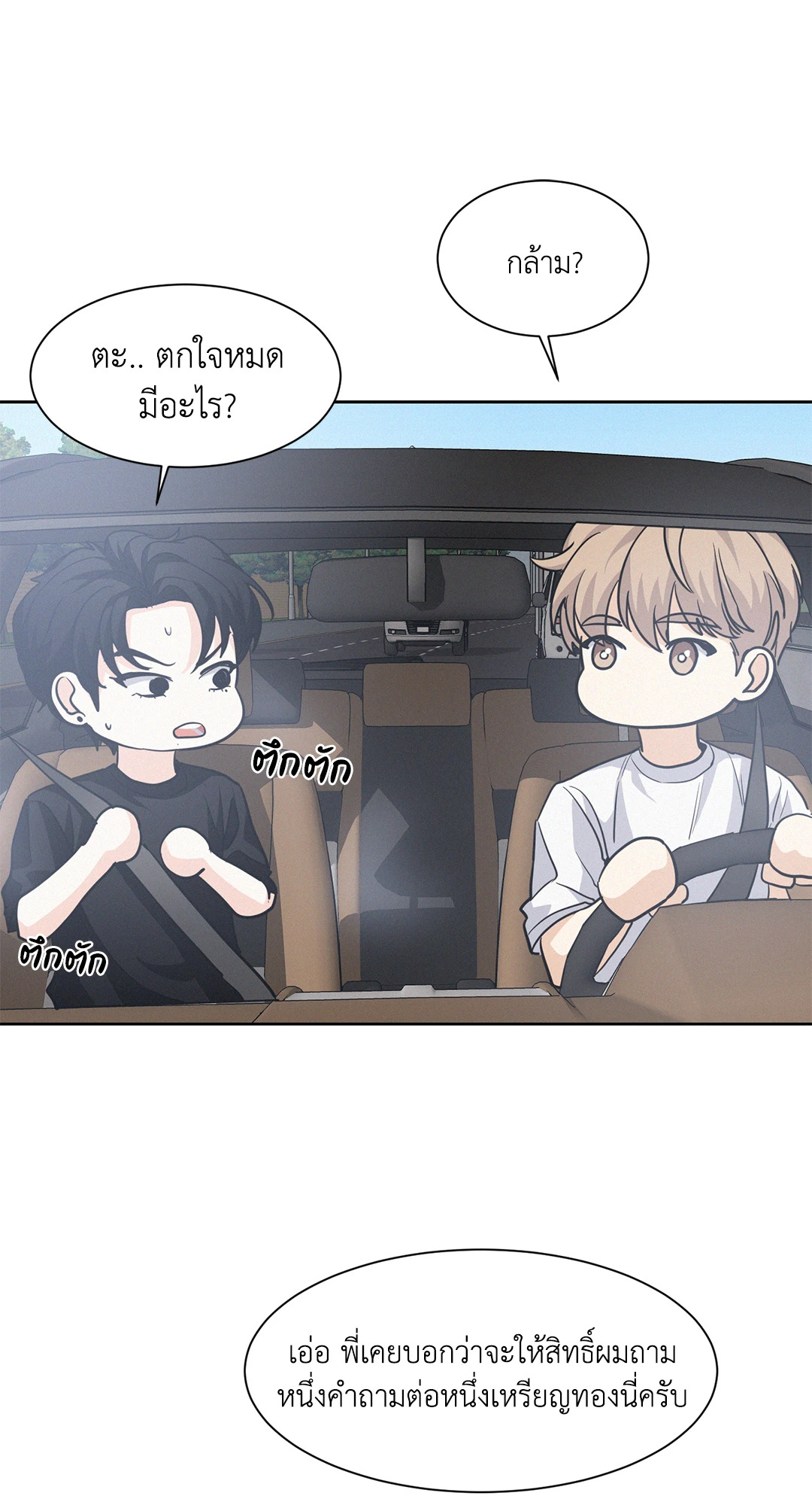 หน้า 57