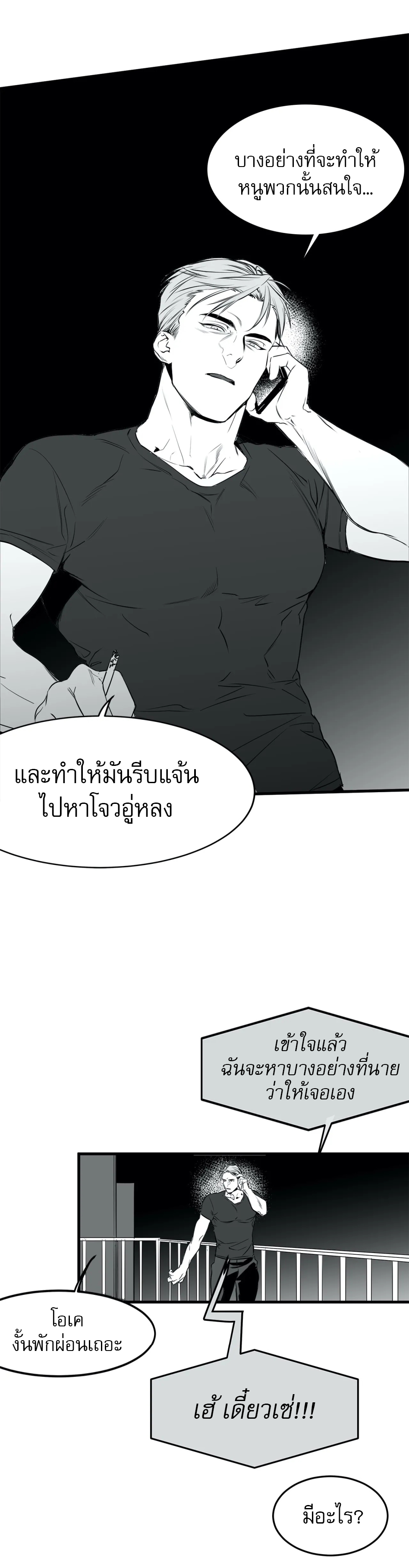 หน้า 36