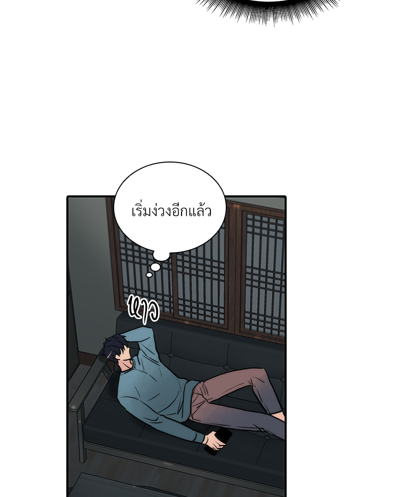 หน้า 83