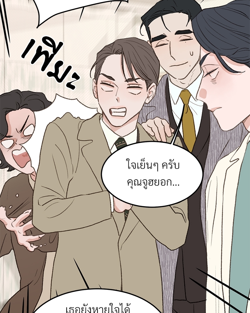 หน้า 82