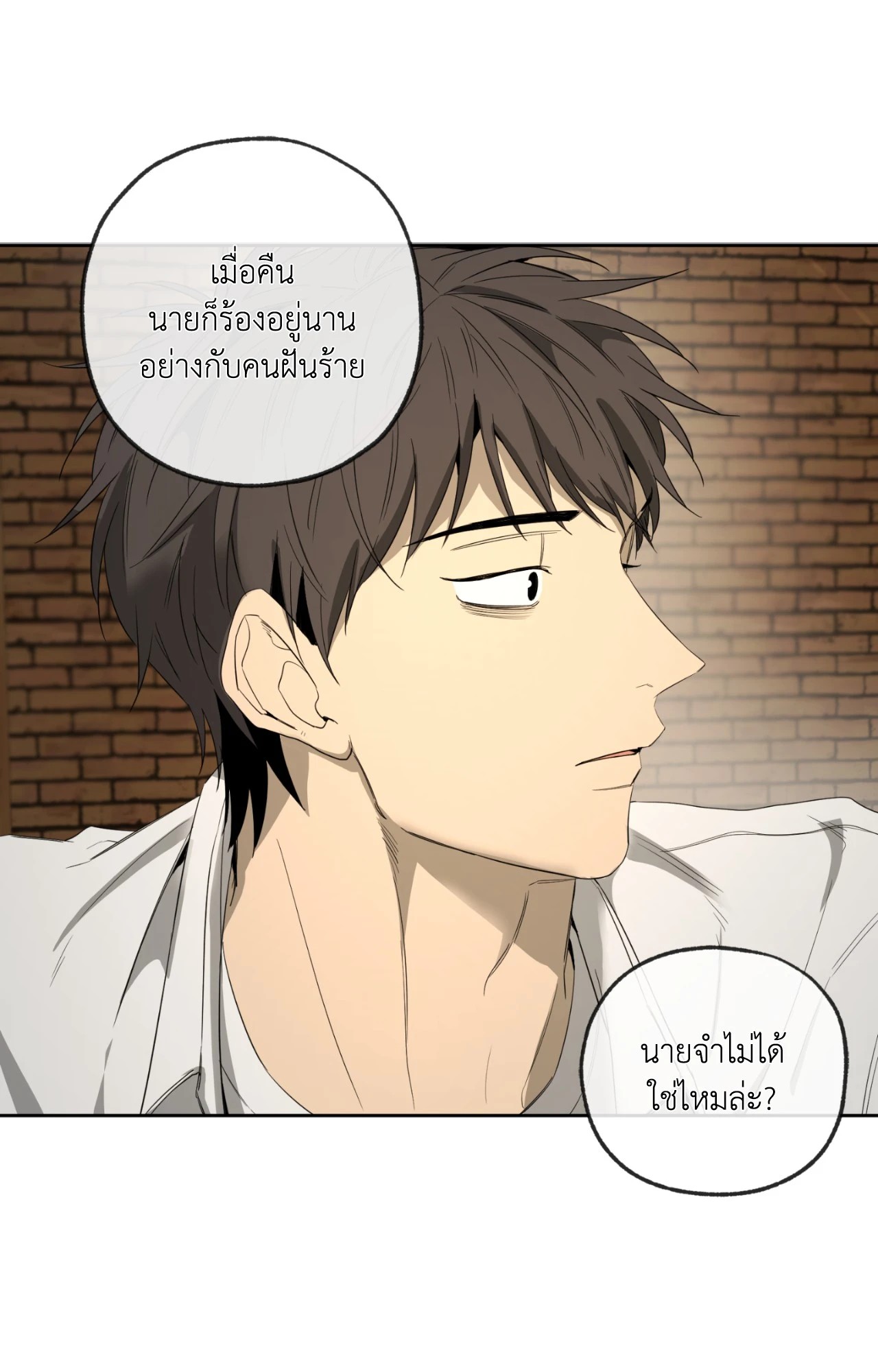 หน้า 87