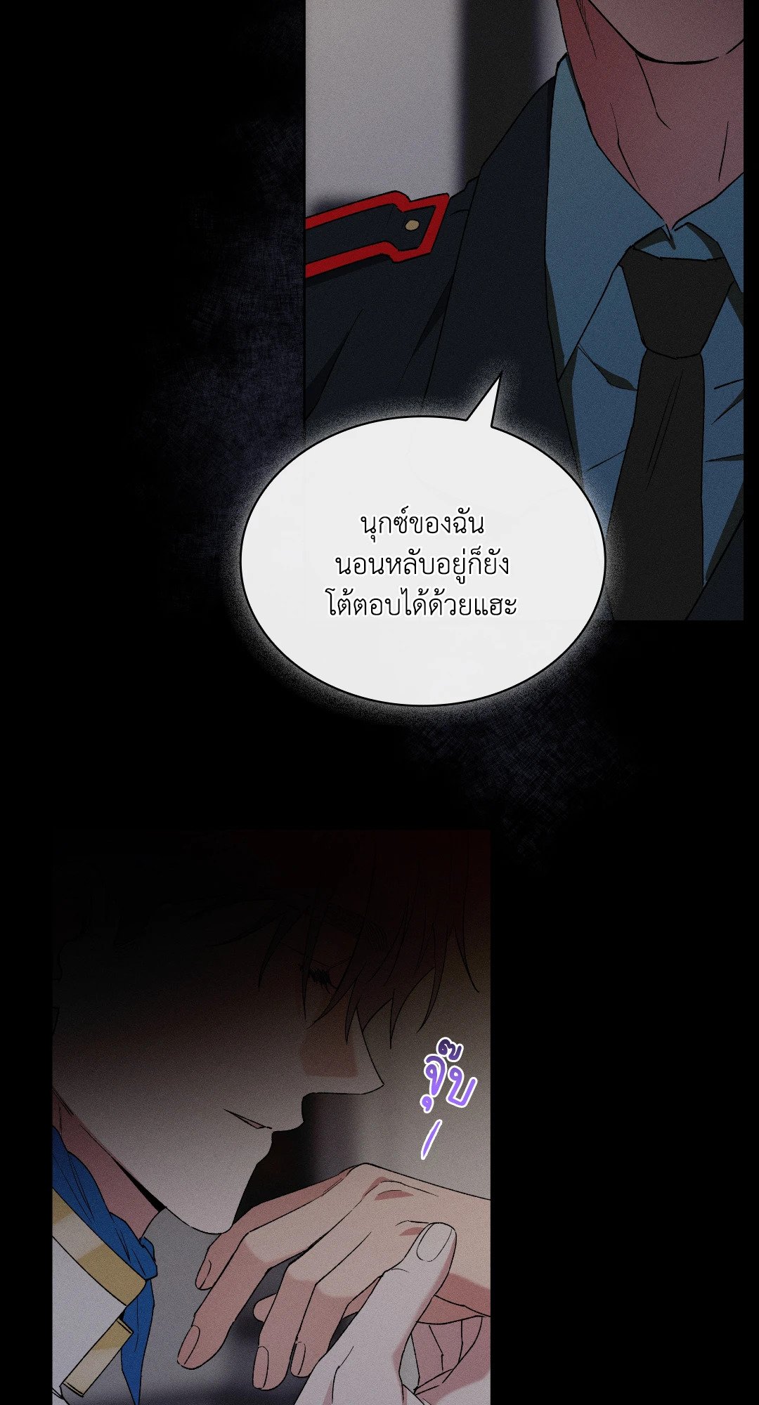 หน้า 66