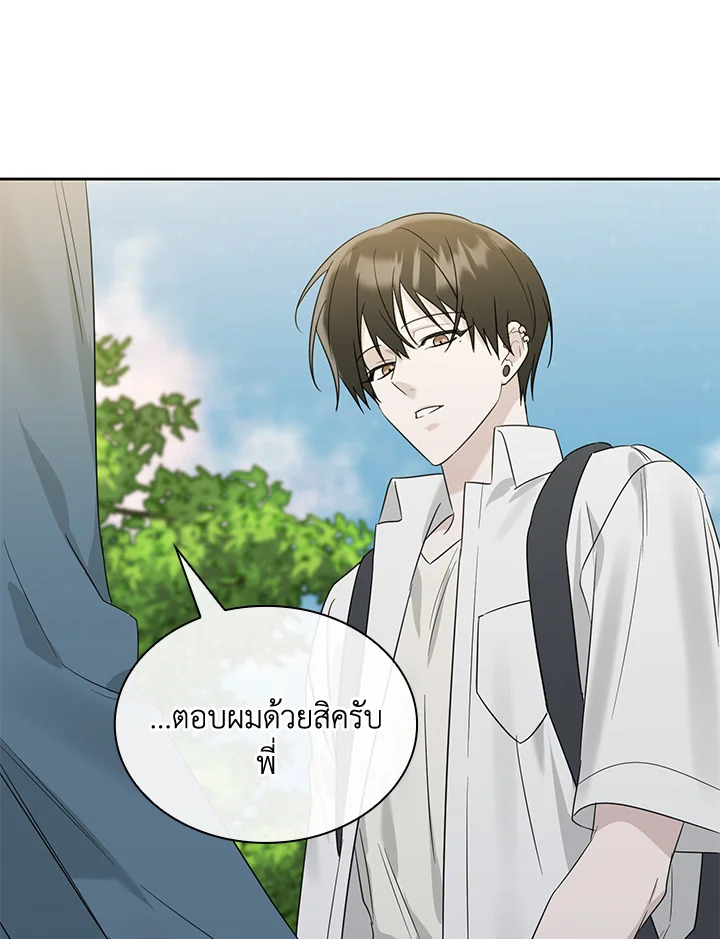 หน้า 133