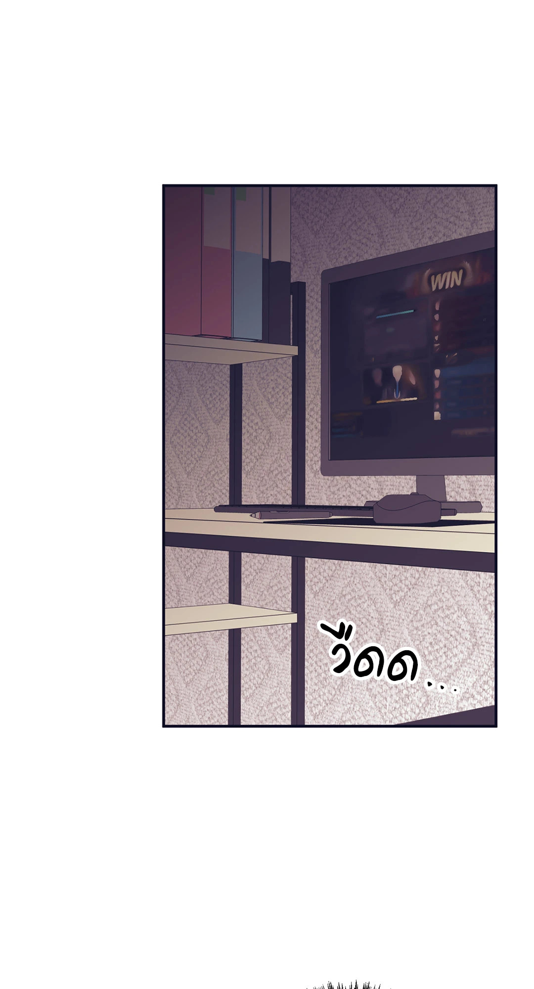 รักครั้งนี้ จะพังอีกไหมนะ ตอนที่ 21 - รูปที่ 2