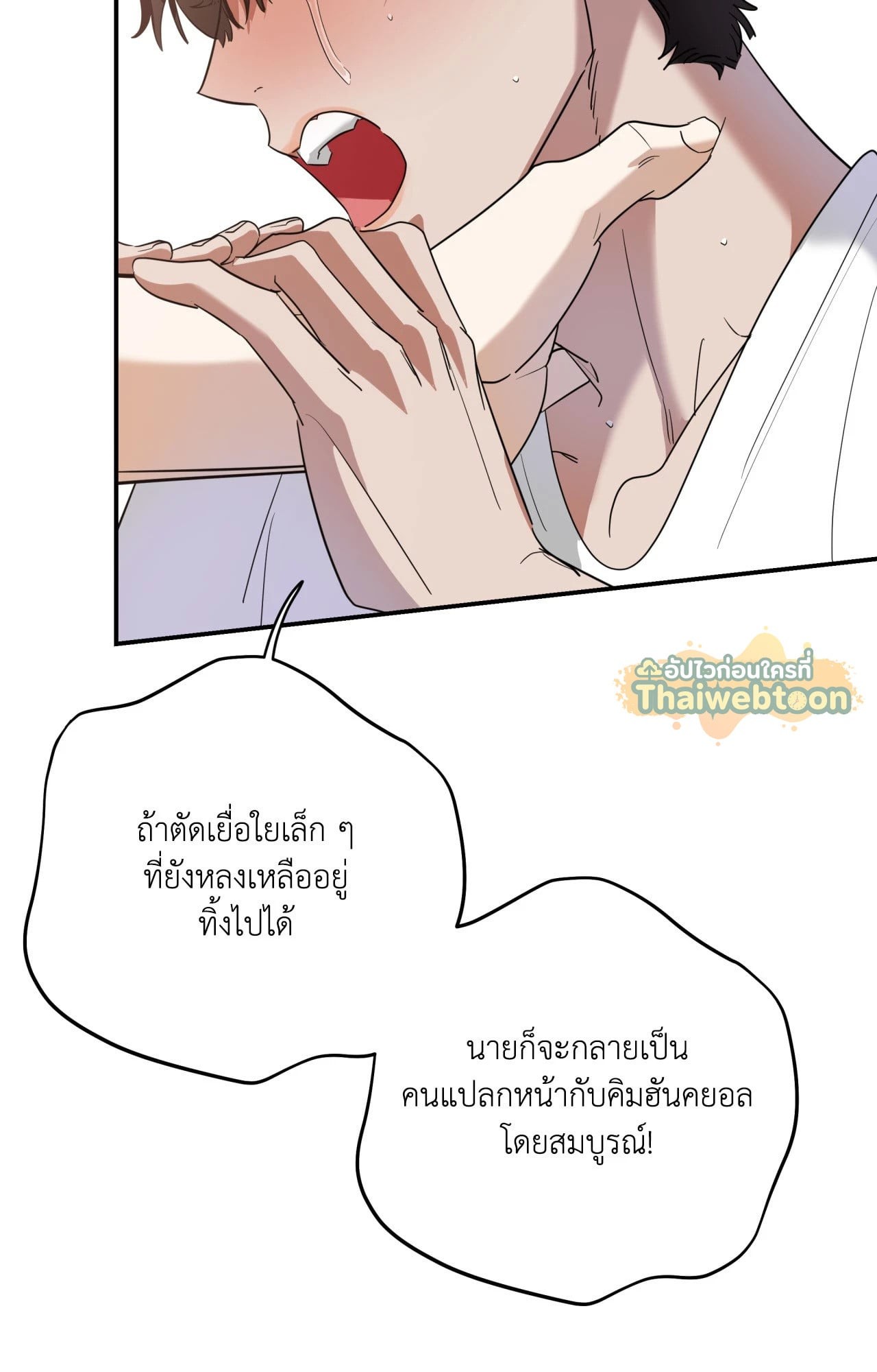 หน้า 32