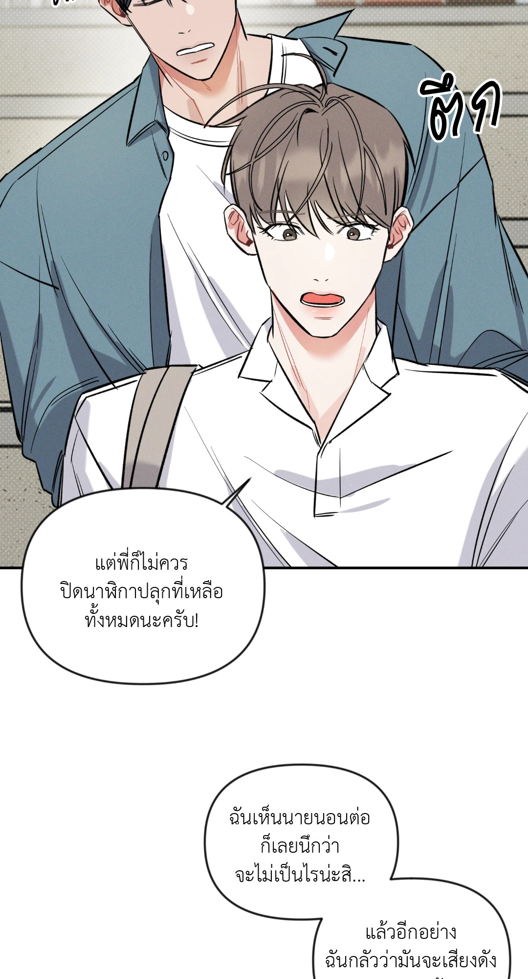 หน้า 66