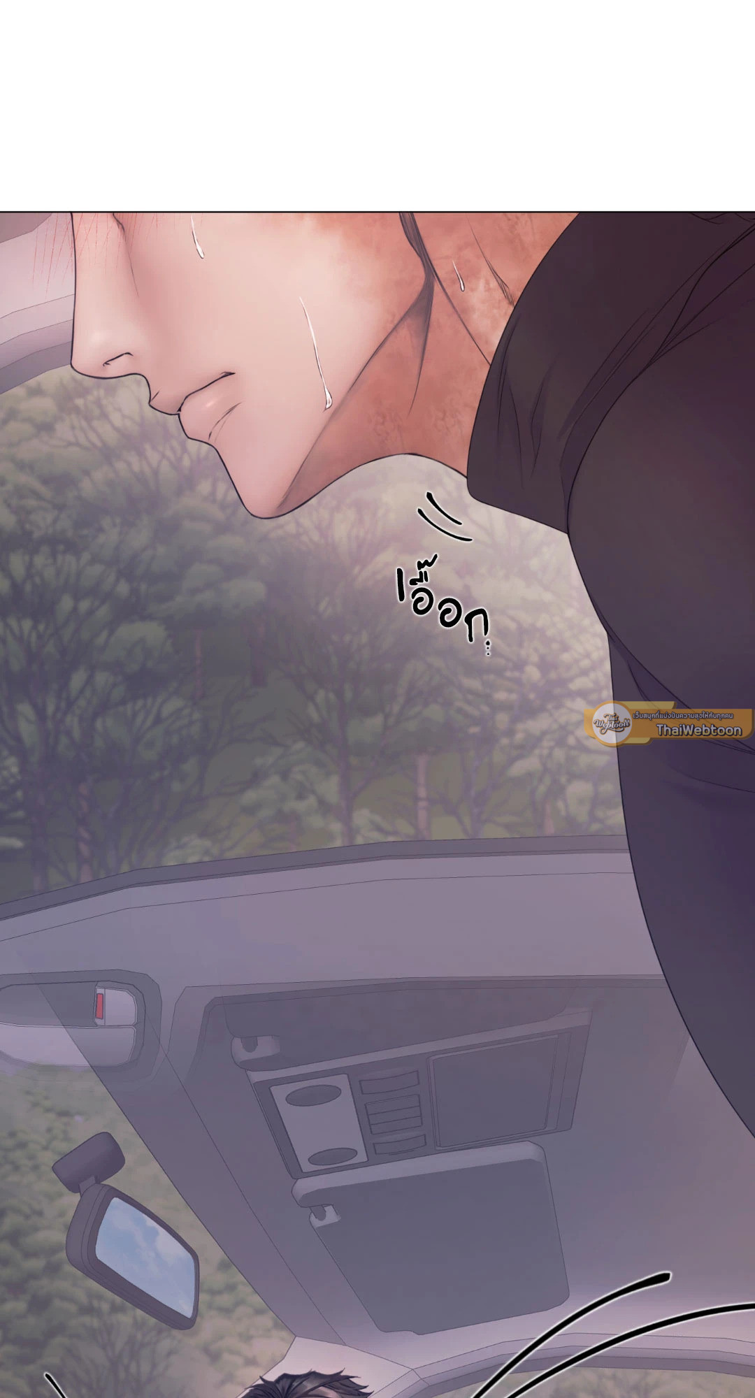 แมรี่ เจน | MARY JANE ตอนที่ 49 - รูปที่ 2