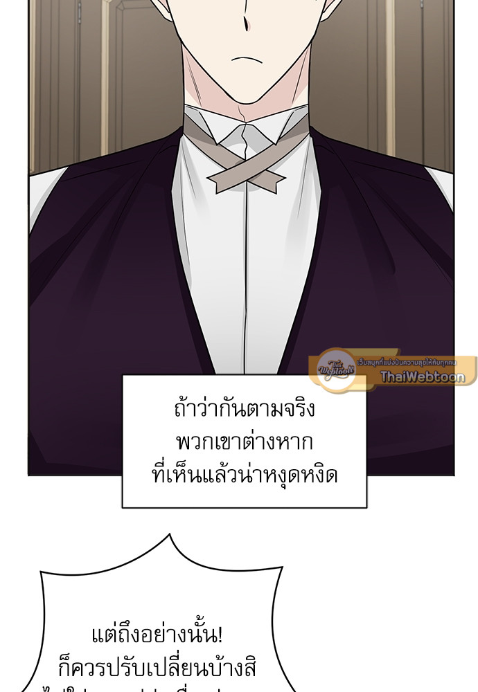 หน้า 85
