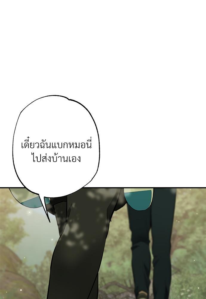 หน้า 110
