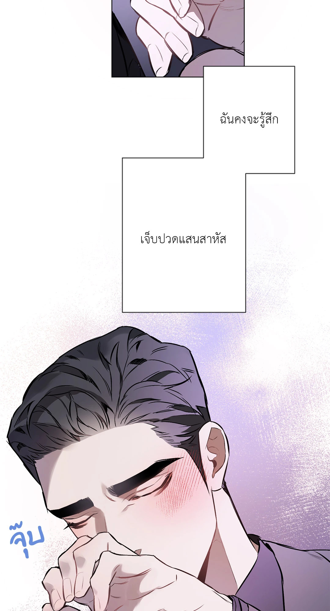 หน้า 54