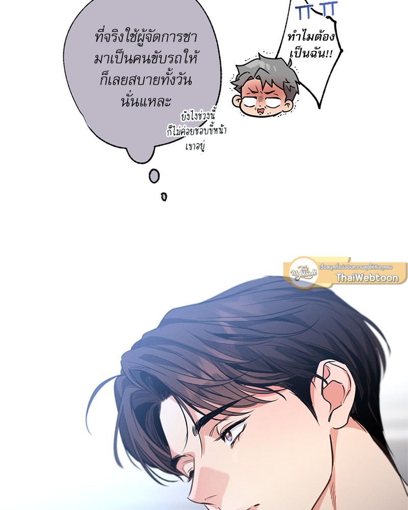 หน้า 80