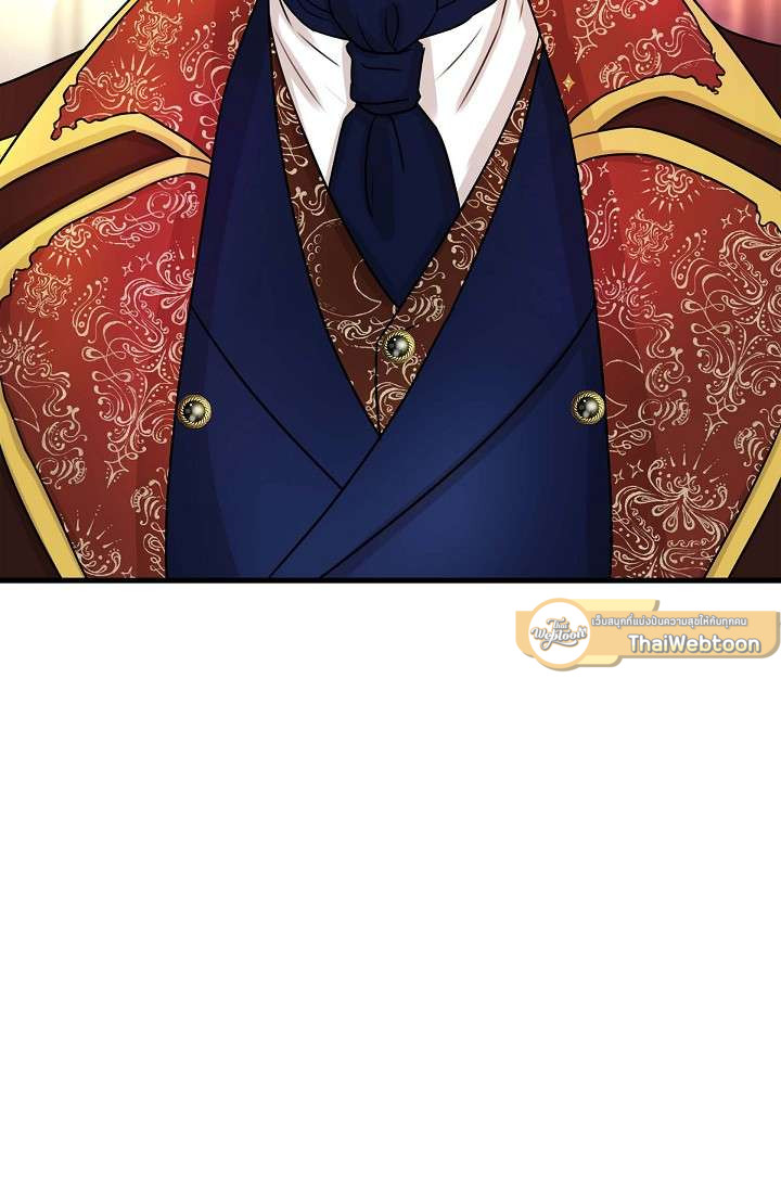 เดี๋ยวนะ องค์ชายรัชทายาท! | Hey, Prince! ตอนที่ 17 - รูปที่ 2