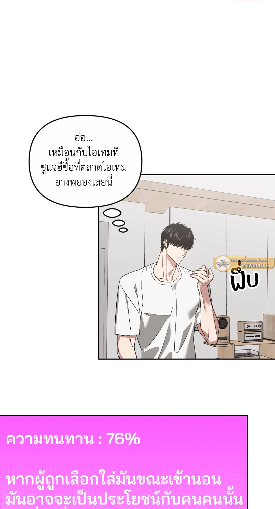 หน้า 72