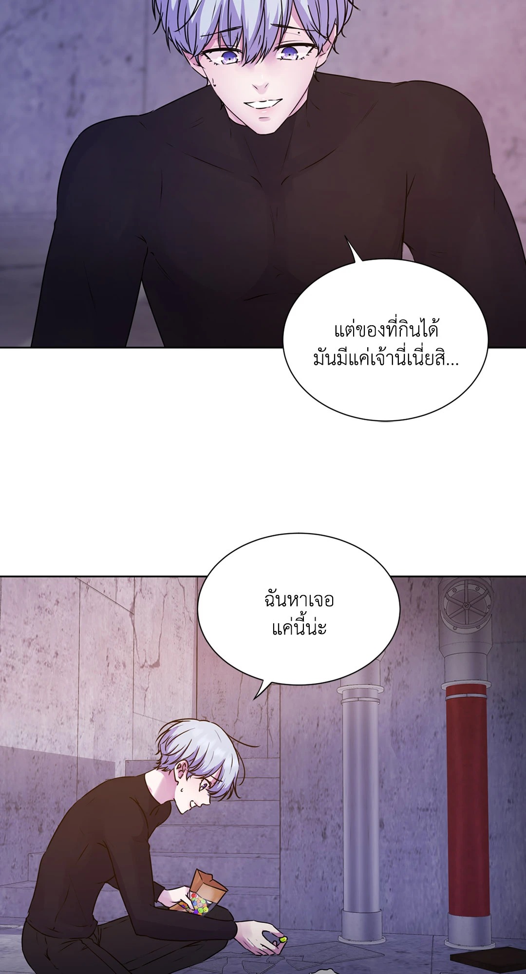 หน้า 69
