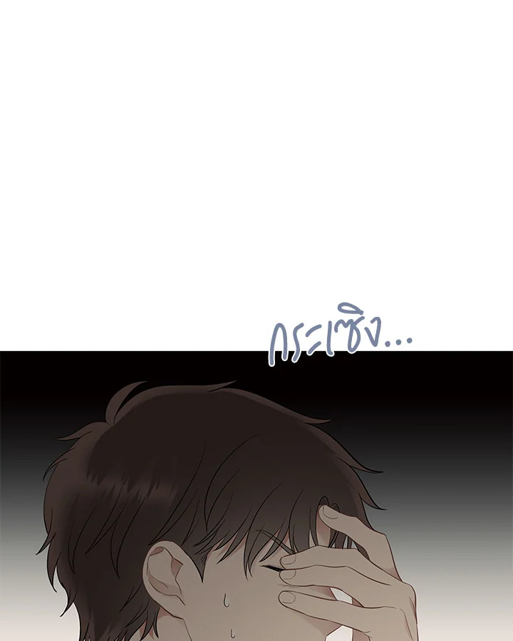 หน้า 85