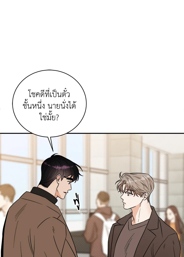 หน้า 83