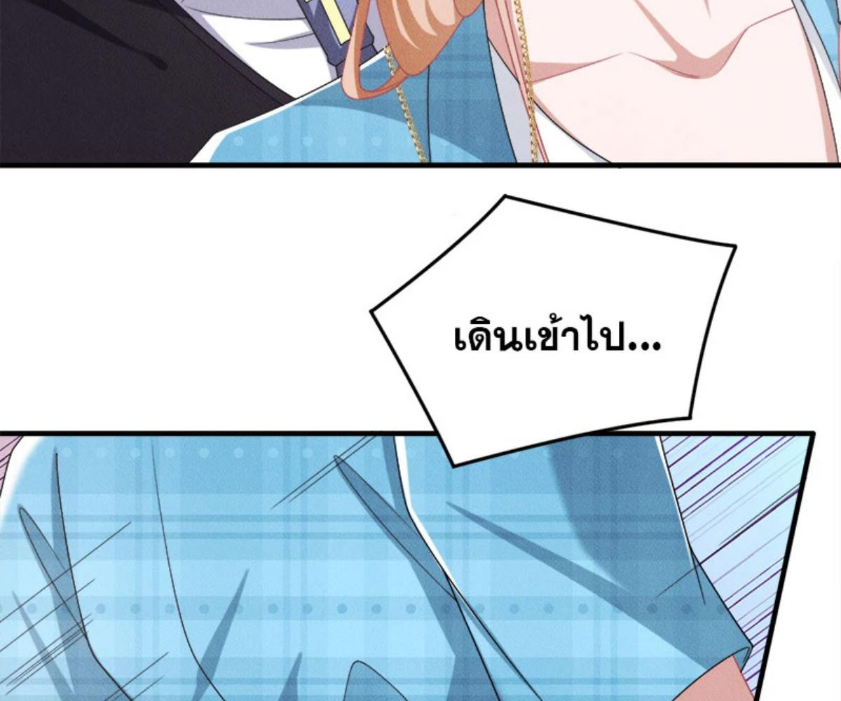 หน้า 66