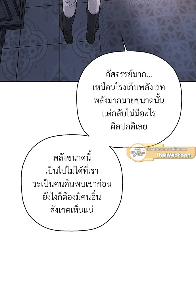 หน้า 105