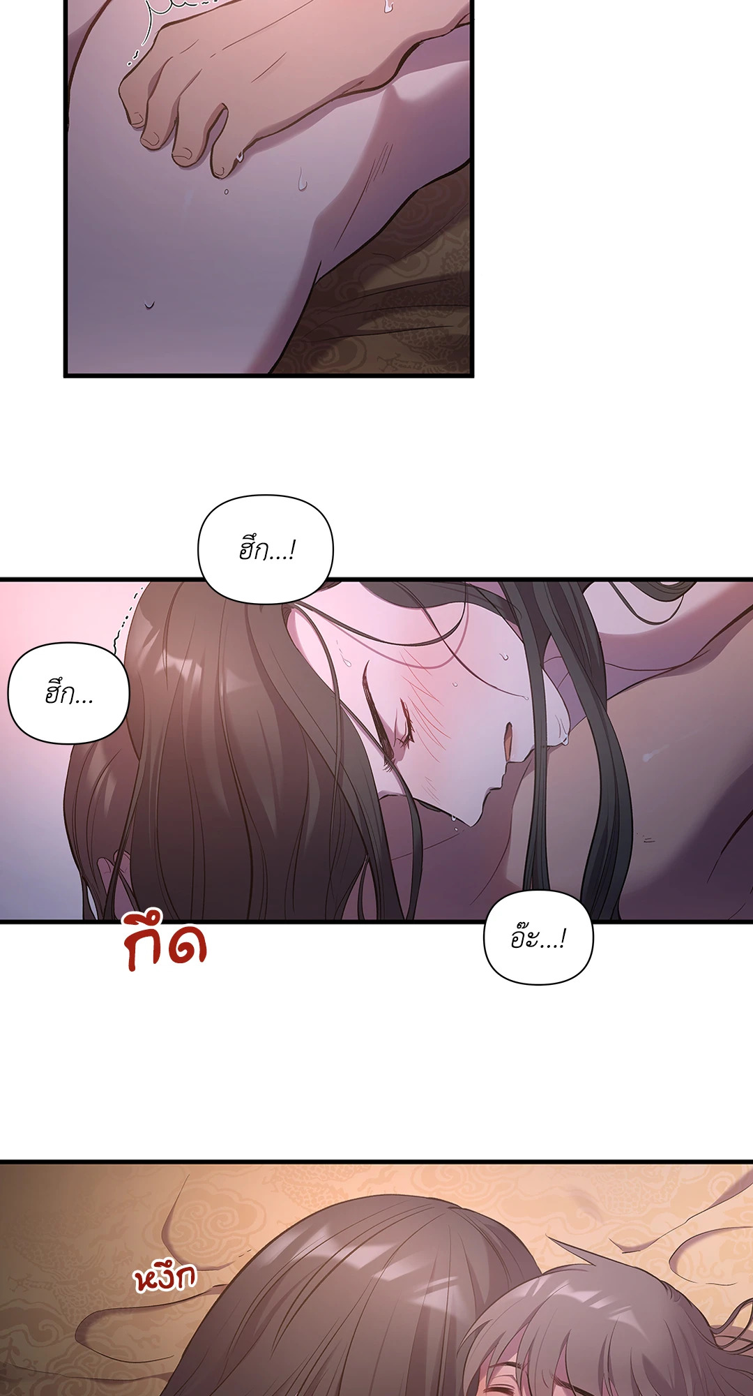 หน้า 31