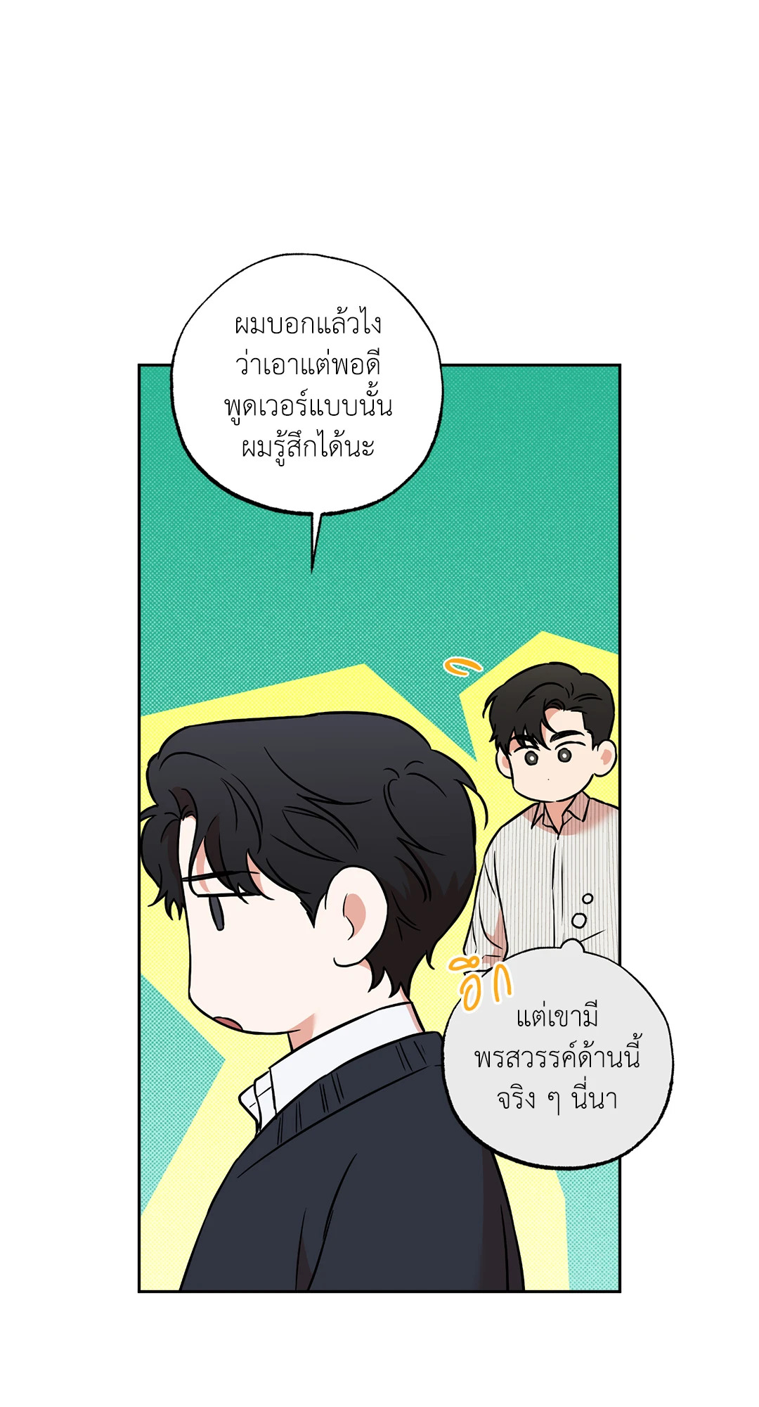 หน้า 57