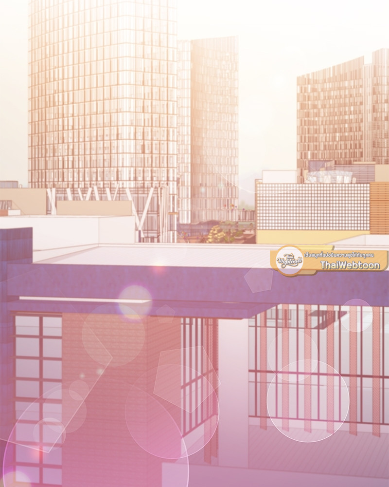 Kill The Lights ตอนที่ 52 - รูปที่ 2