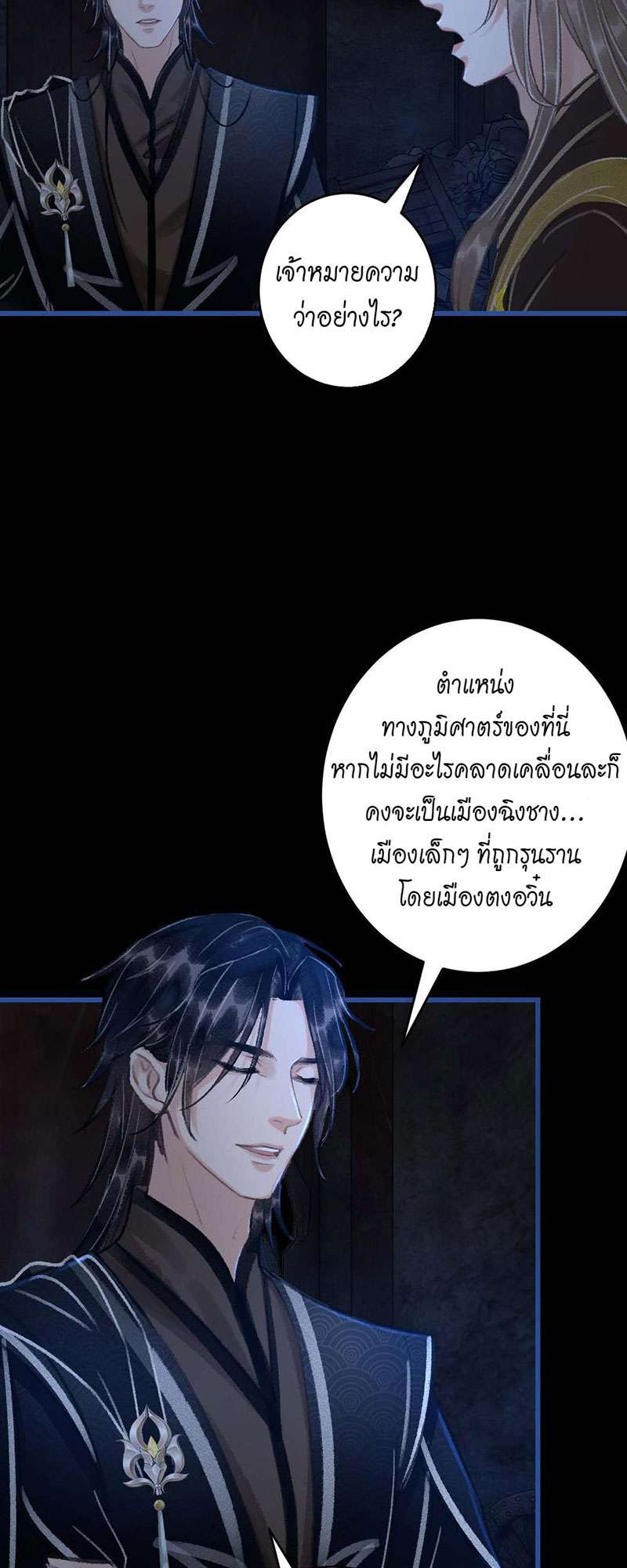 หน้า 57