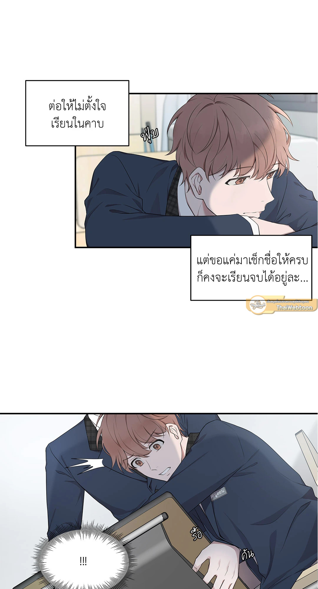 หน้า 22