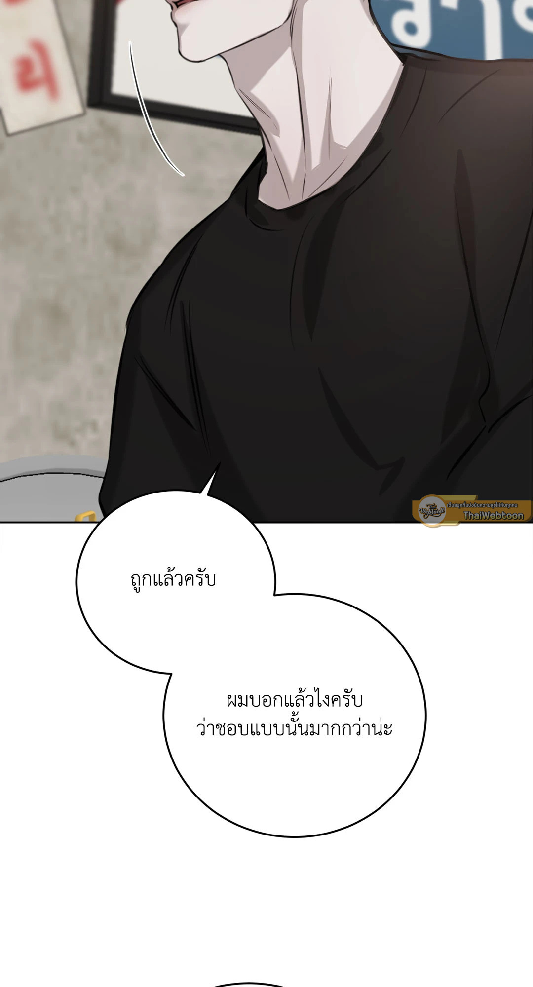 หน้า 82
