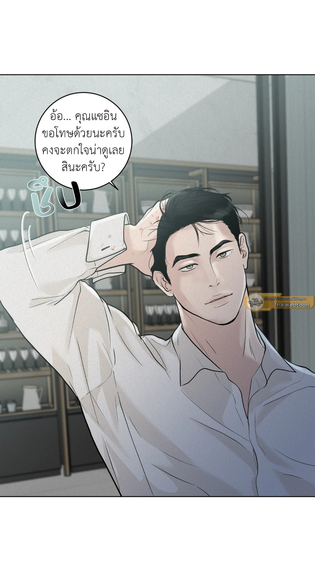 หน้า 44