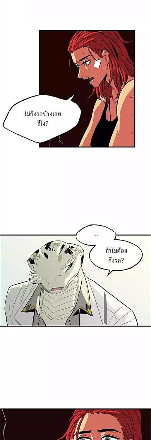 หน้า 30