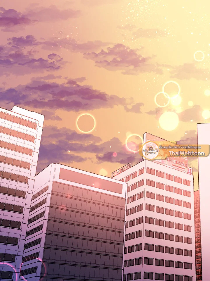 Safe Partner ตอนที่ 37 - รูปที่ 2