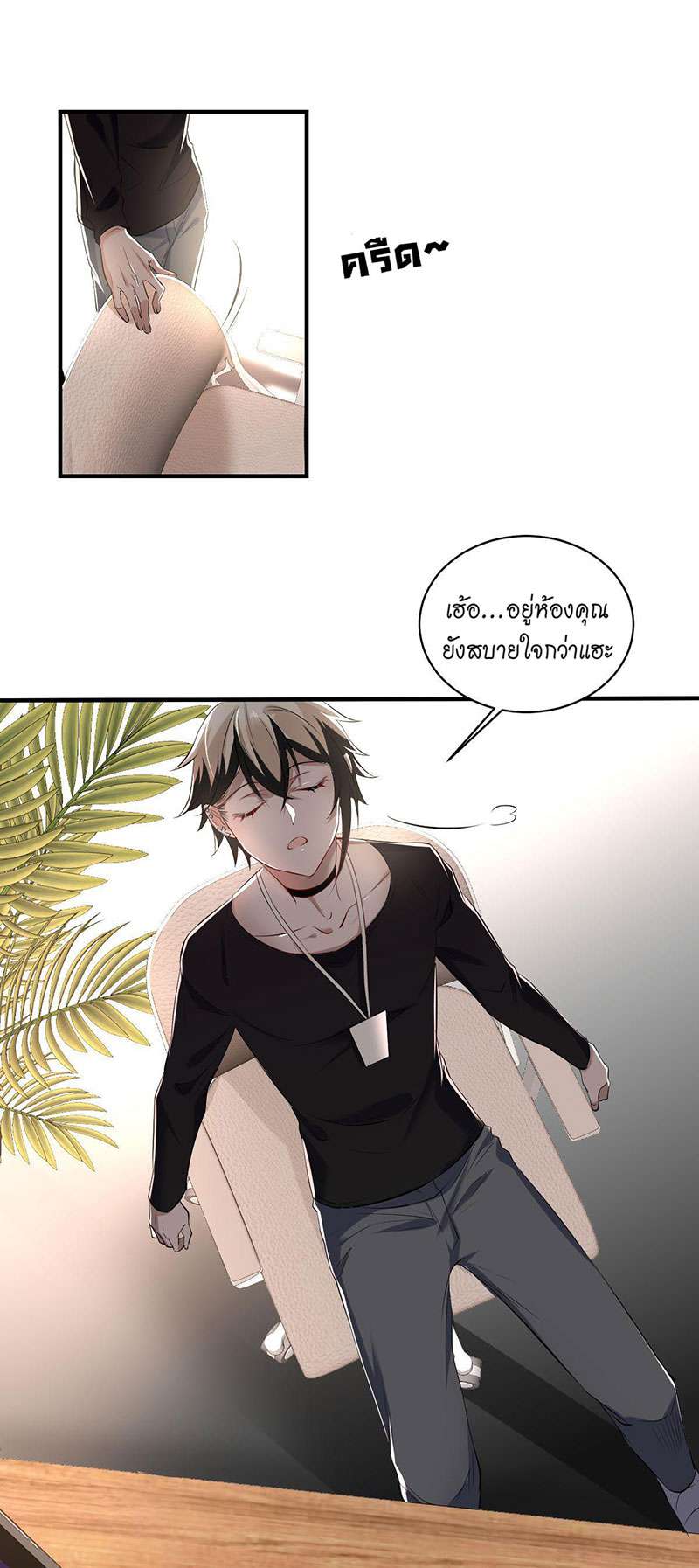 หน้า 21