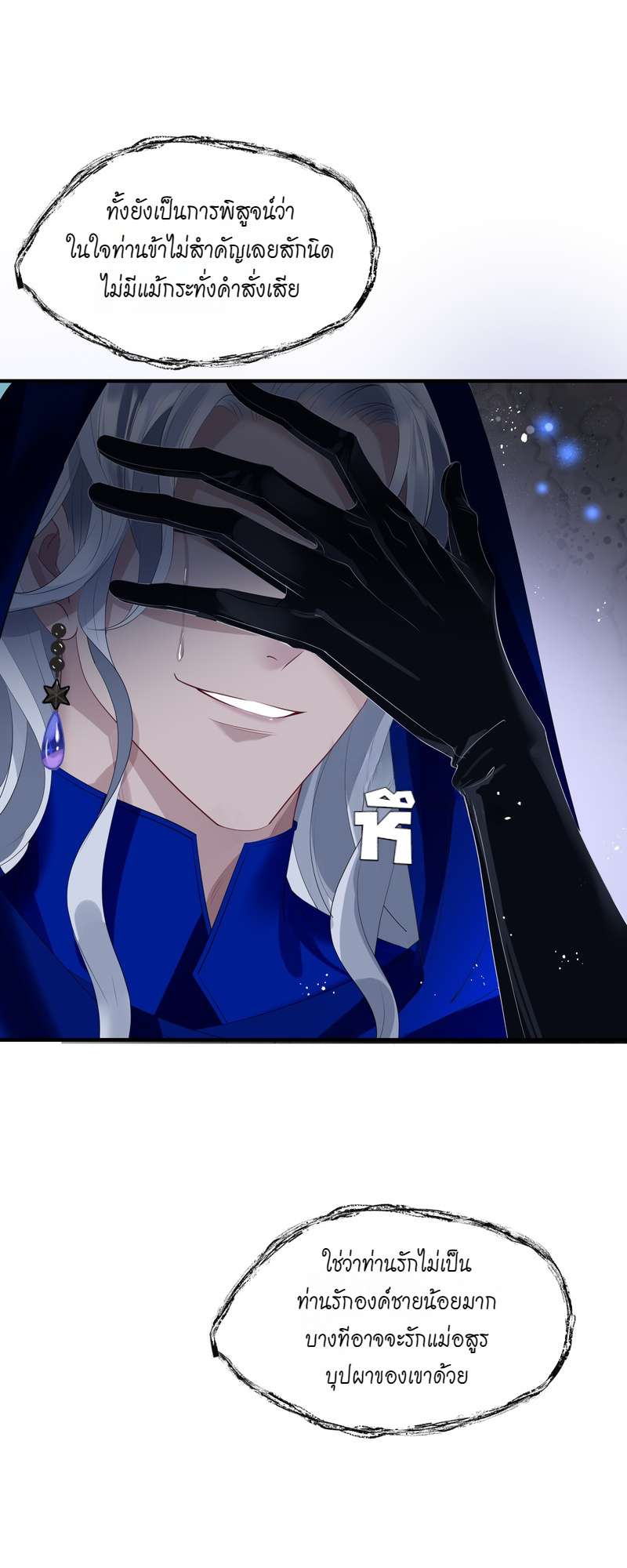 หน้า 66