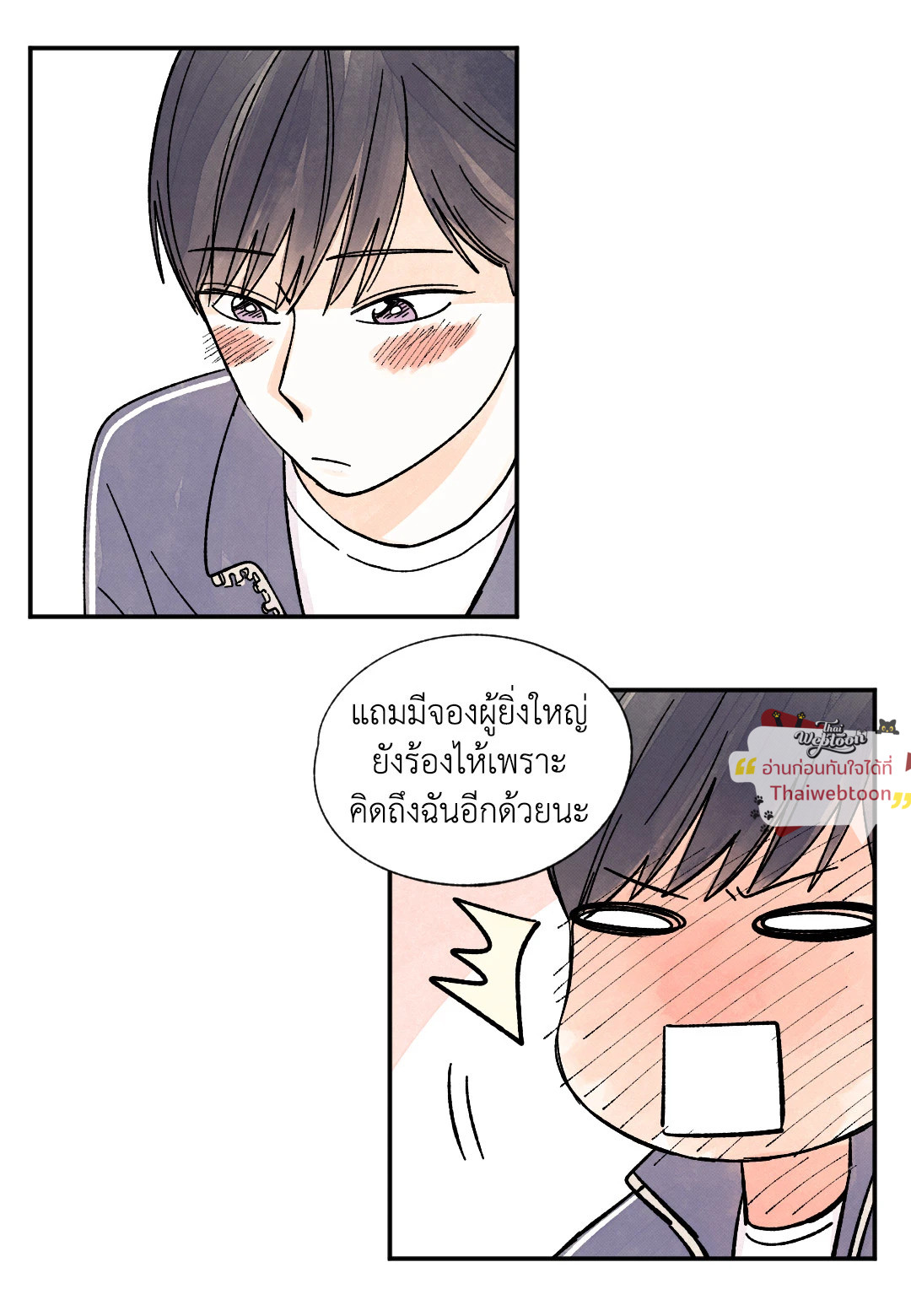 หน้า 40
