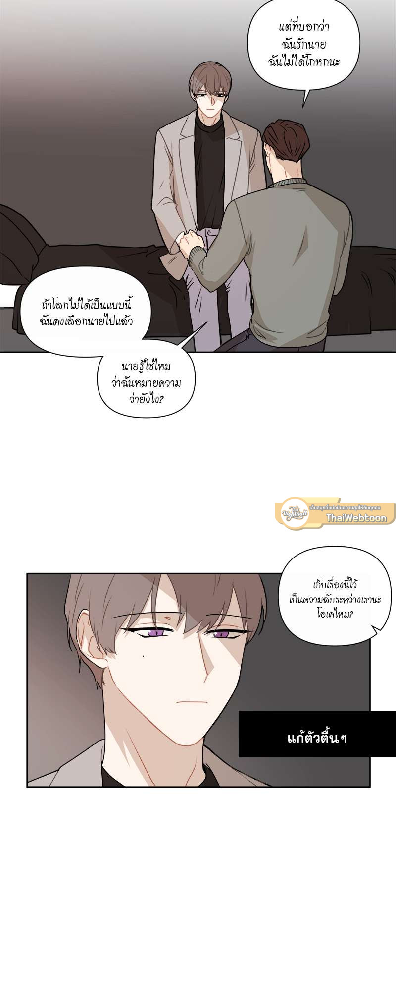 หน้า 26