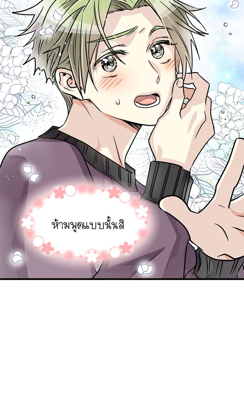 หน้า 75
