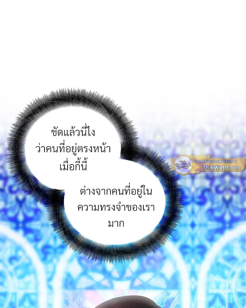 หน้า 79